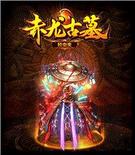 天龙八部私服兑换rmb