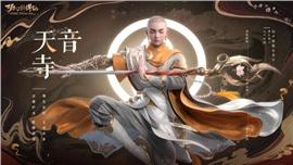 谁要天龙八部私服gm